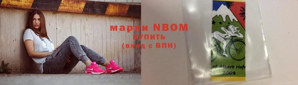 мефедрон мука Верхний Тагил