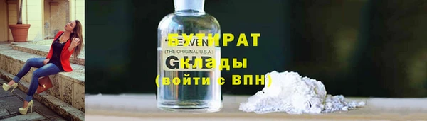 прущие грибы Верея