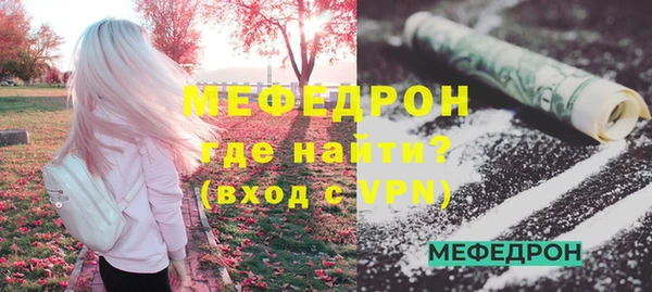 мефедрон мука Верхний Тагил