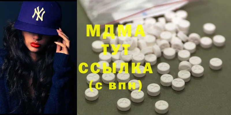 MDMA молли  Неман 